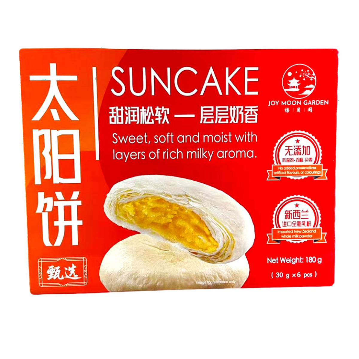 Joy Moon Garden Suncake Pastry 180g