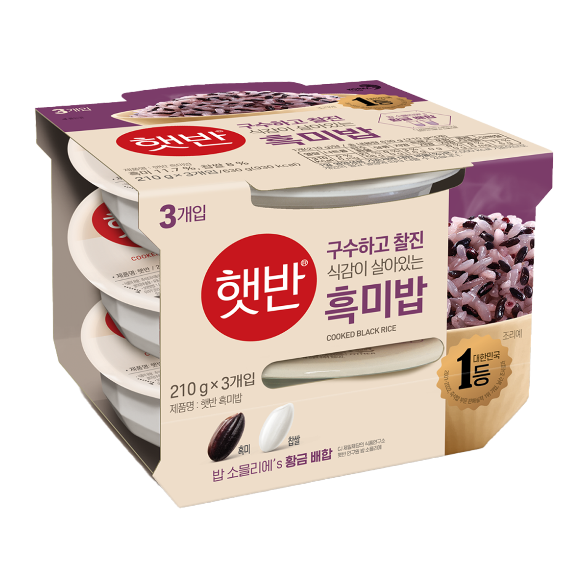 CJ Hetbanh Cooked Black Rice 3 pk 210g