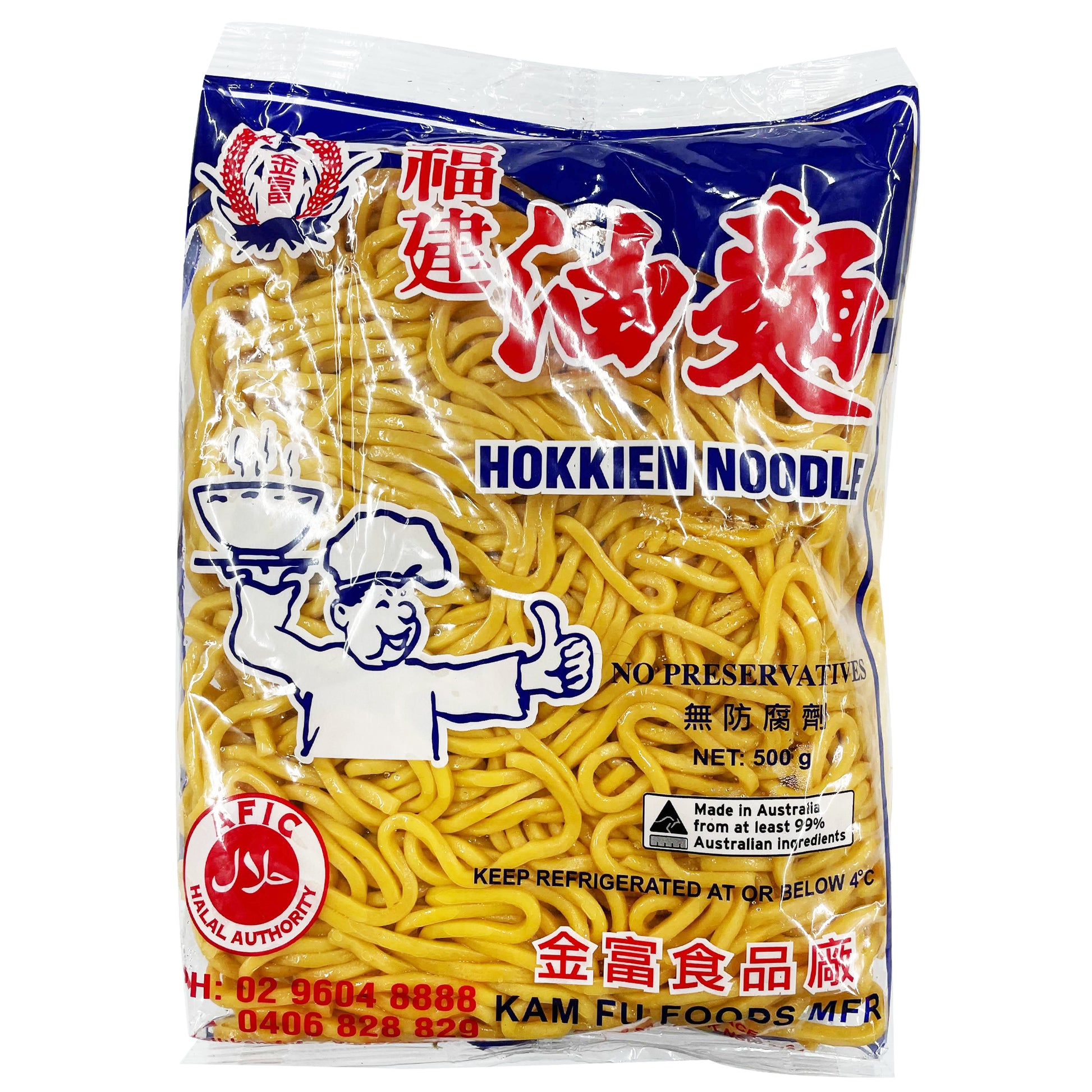 Kam Fu Foods Hokkien Noodle | Harris Farm Online