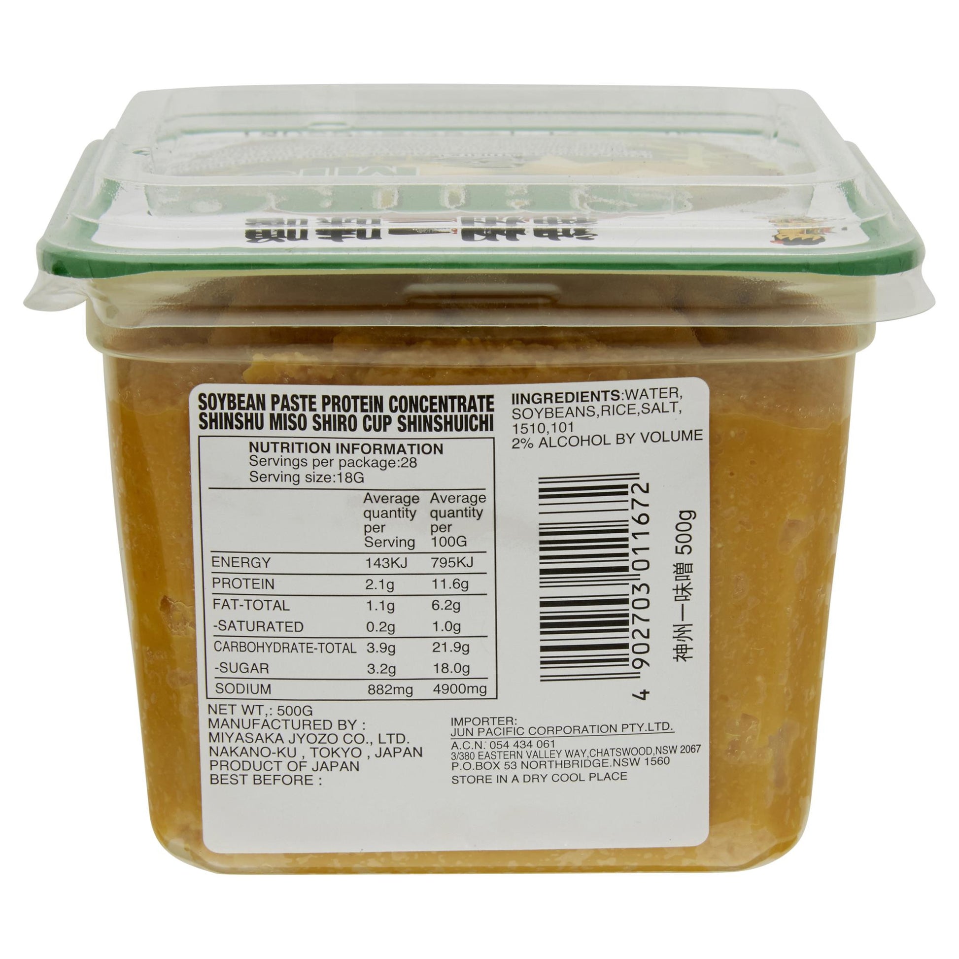 Miko Miso Paste Shiro 500g , Grocery-Asian - HFM, Harris Farm Markets
 - 2