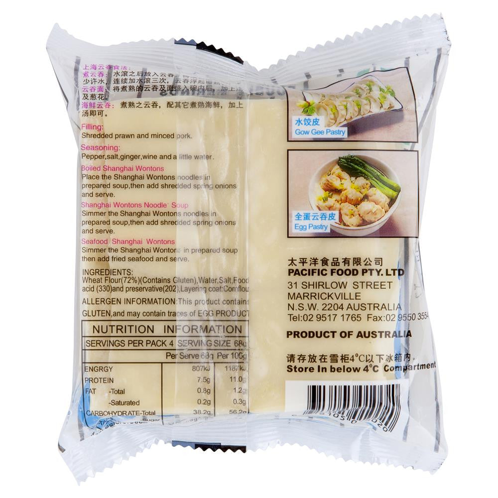 Double Merinos Shanghai Wonton Skin 270g , Frdg3-Asian - HFM, Harris Farm Markets
 - 2