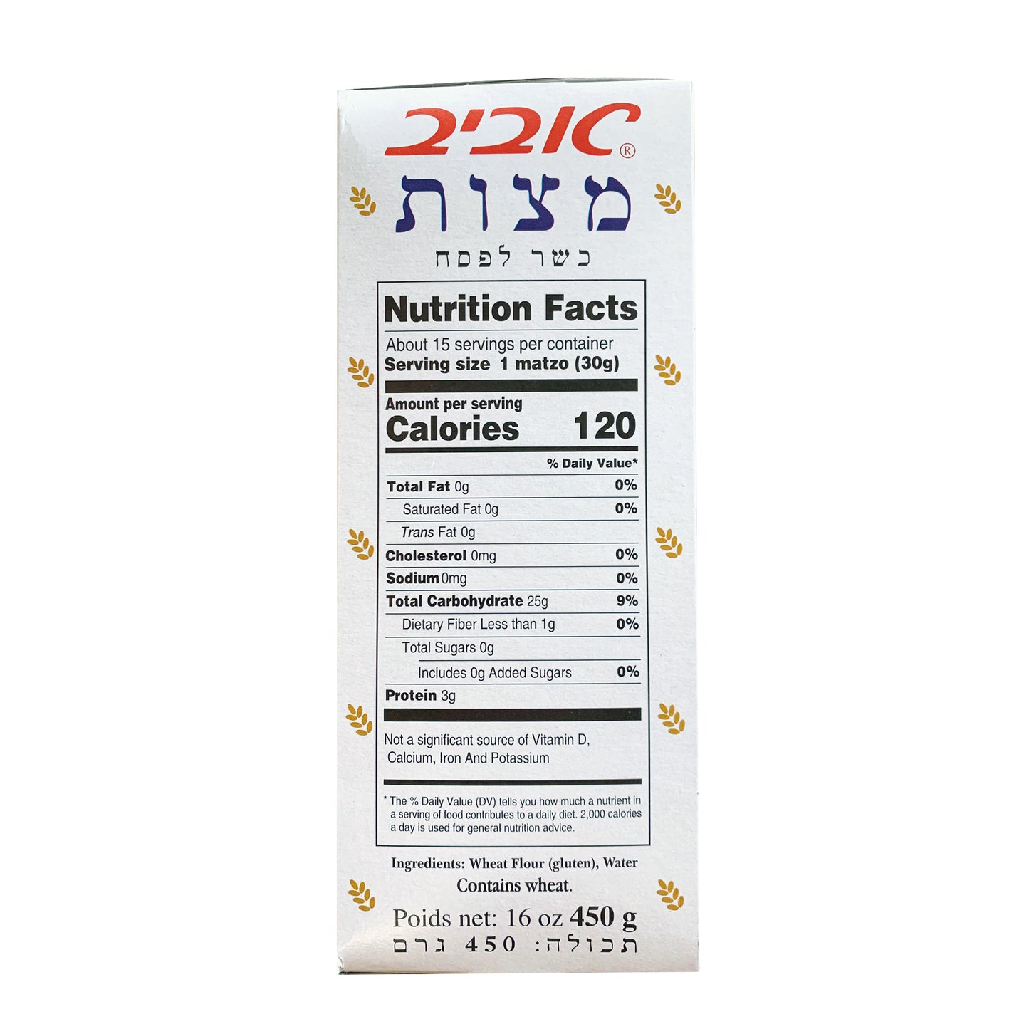 Aviv Passover Matzos | Harris Farm Online